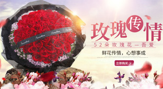 贵州六盘水六枝特区中寨苗族彝族布依族乡平基村鲜花速递